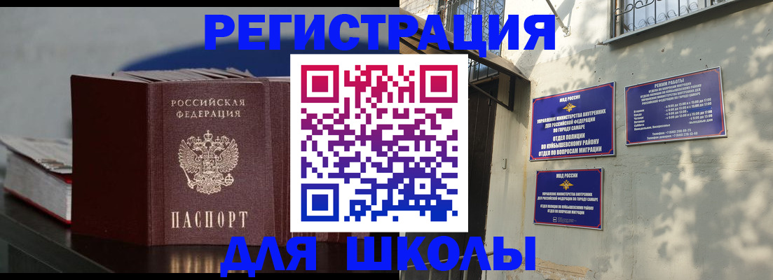 временная регистрация гарантия в Микуни