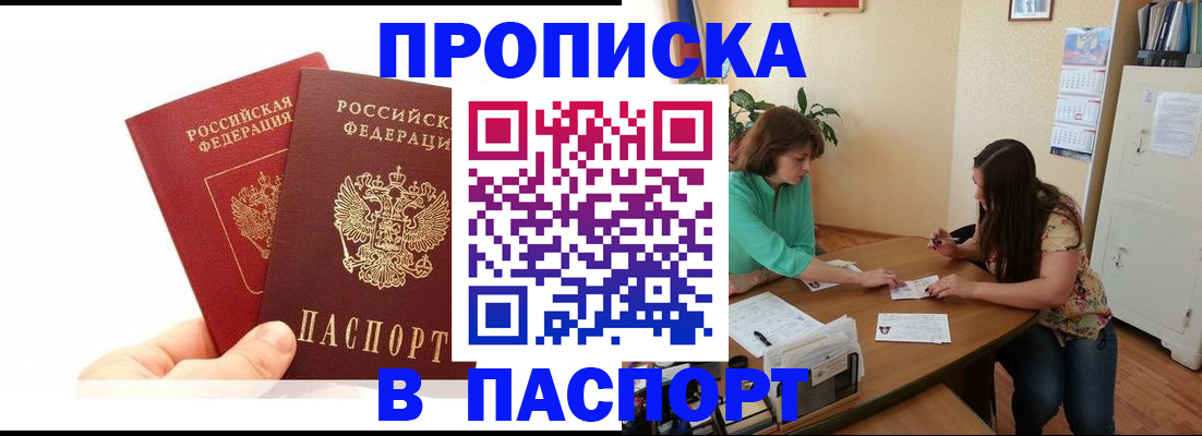 регистрация в Микуни