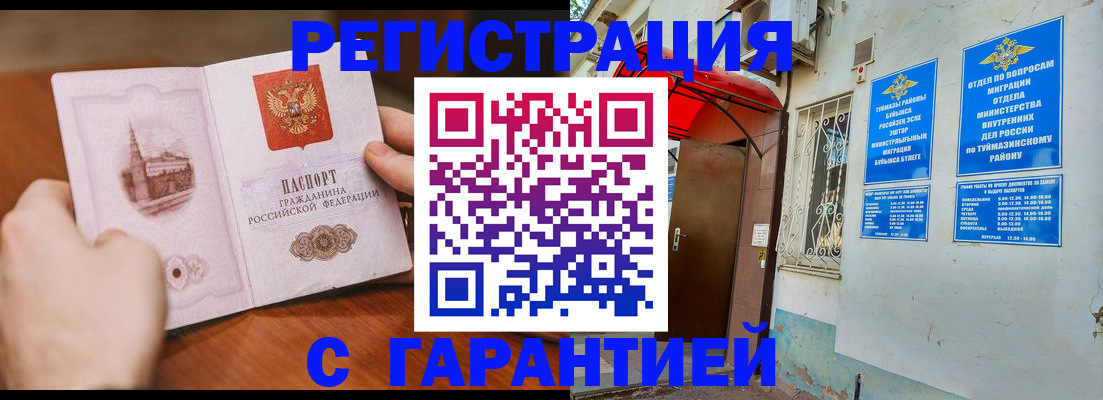 форма 3 в Микуни