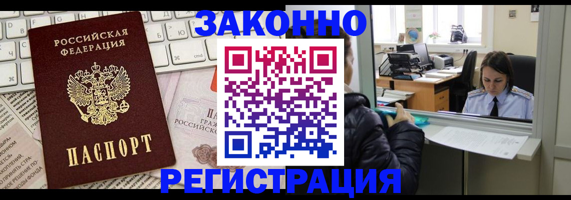 регистрация для школы в Микуни